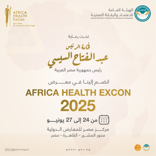 Africa Health ExCon 2025-01